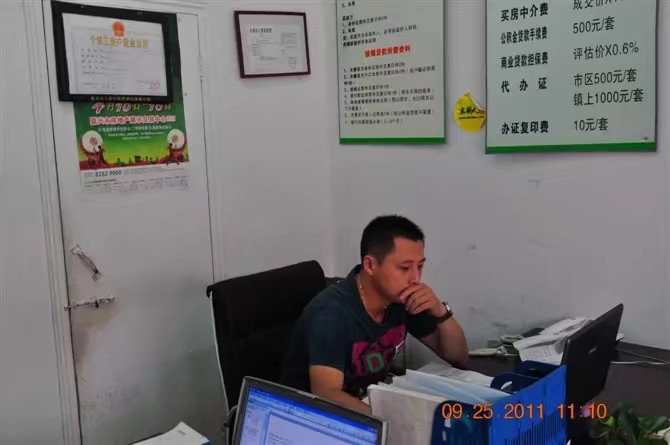 雪糕冰激凌的第三张照片--郑州相亲服务中心