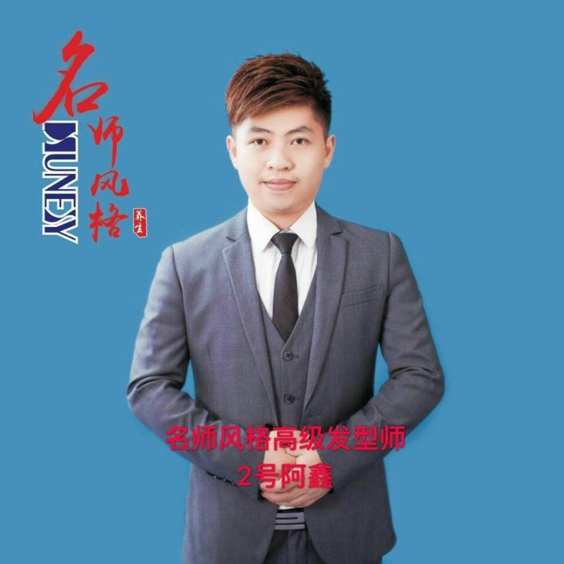 に馬吥捯う的第二张照片--郑州相亲服务中心