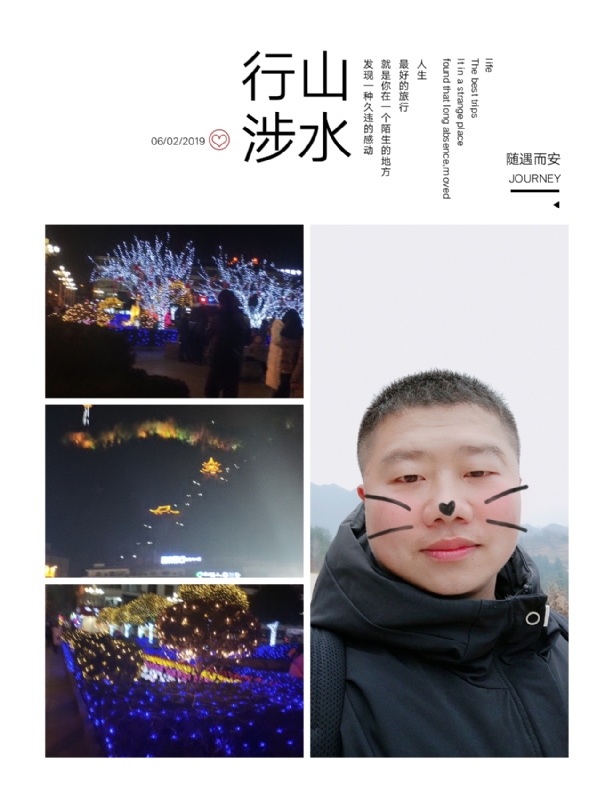 守望者的第一张照片--郑州相亲服务中心