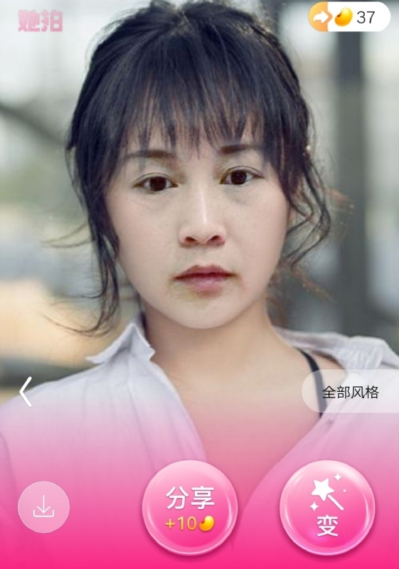 中年少女的第一张照片--郑州相亲服务中心