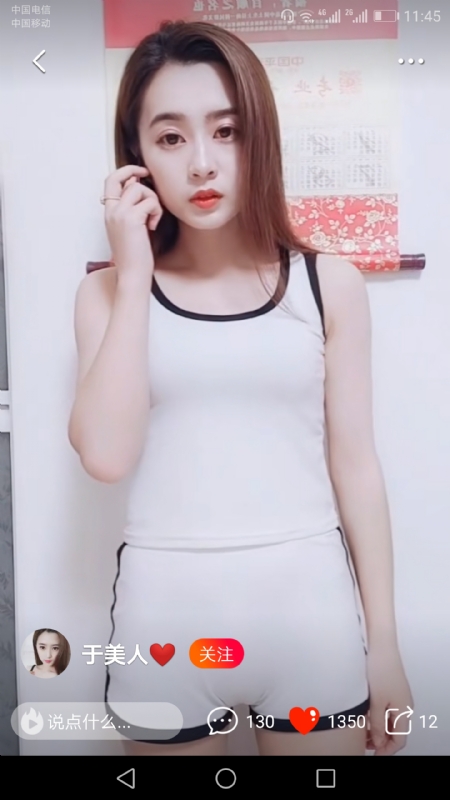 魅力白玲的第二张照片--郑州相亲服务中心