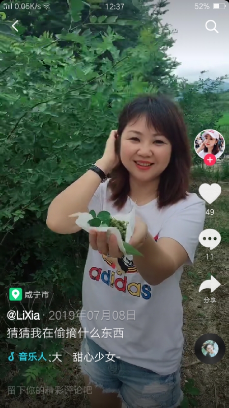 王丽霞的第二张照片--郑州相亲服务中心