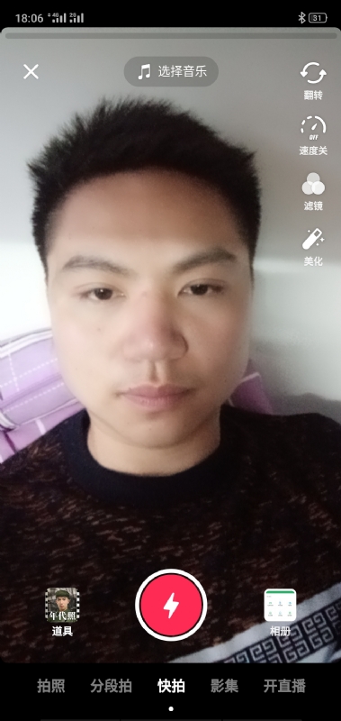腻歪的第一张照片--郑州相亲服务中心