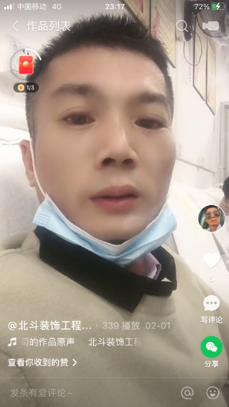0001yyy的第一张照片--郑州相亲服务中心