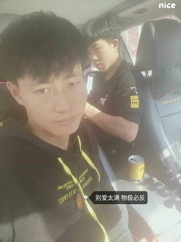 勿忘初心的第一张照片--郑州相亲服务中心