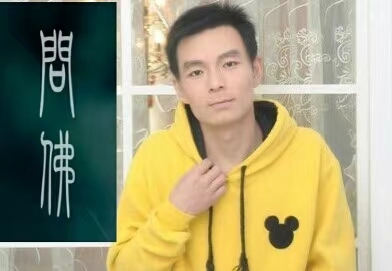 泠暖自知的第一张照片--郑州相亲服务中心