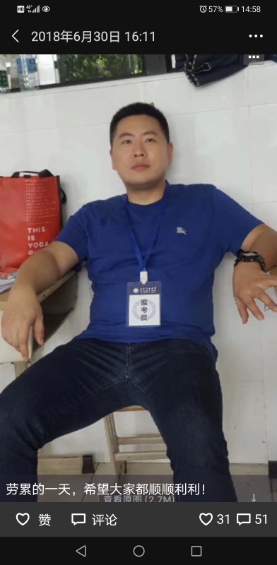 丹心的第一张照片--郑州相亲服务中心