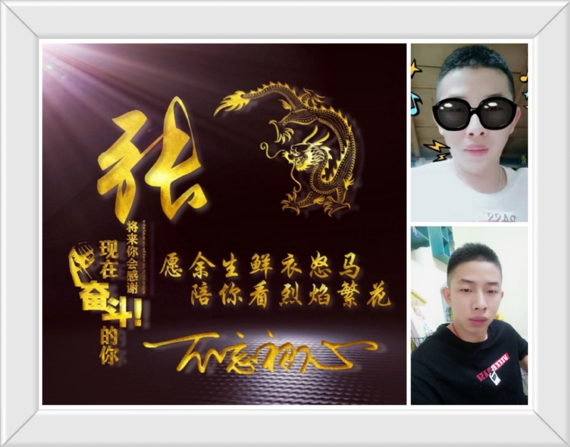登峰造极的第一张照片--郑州相亲服务中心