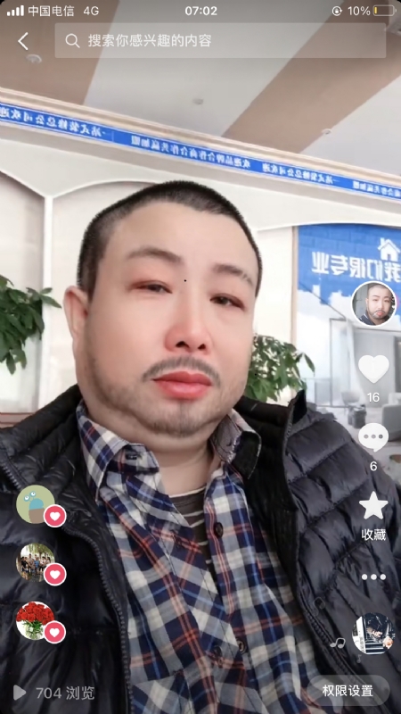 春暖花开的第一张照片--郑州相亲服务中心