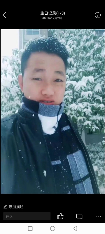 为爱拼一回的第二张照片--郑州相亲服务中心
