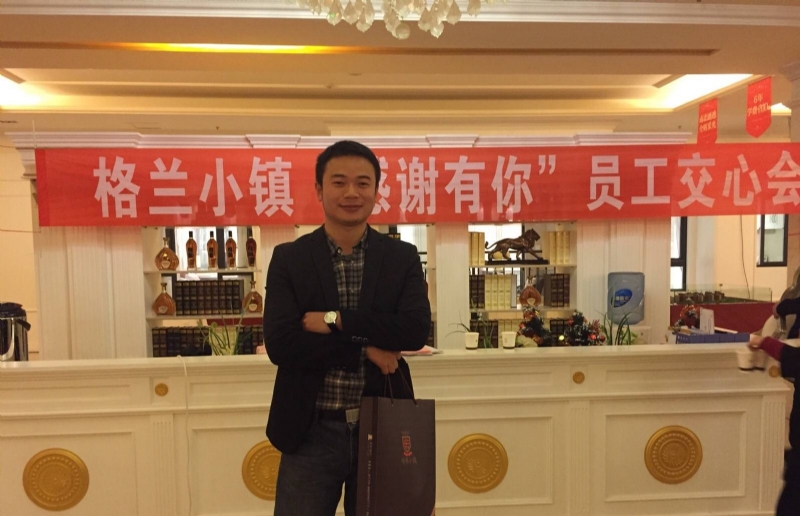 曾经的心疼的第一张照片--郑州相亲服务中心