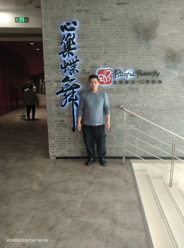 萨拉热窝的第一张照片--郑州相亲服务中心