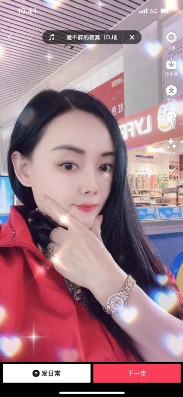 毛豆的第一张照片--郑州相亲服务中心