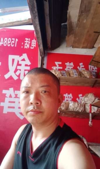 叙永笋子的第一张照片--郑州相亲服务中心