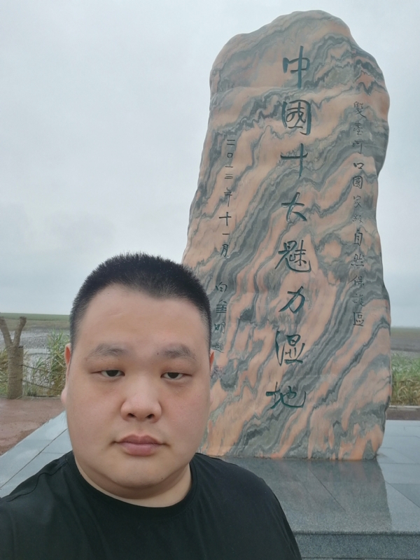 石头的第二张照片--郑州相亲服务中心
