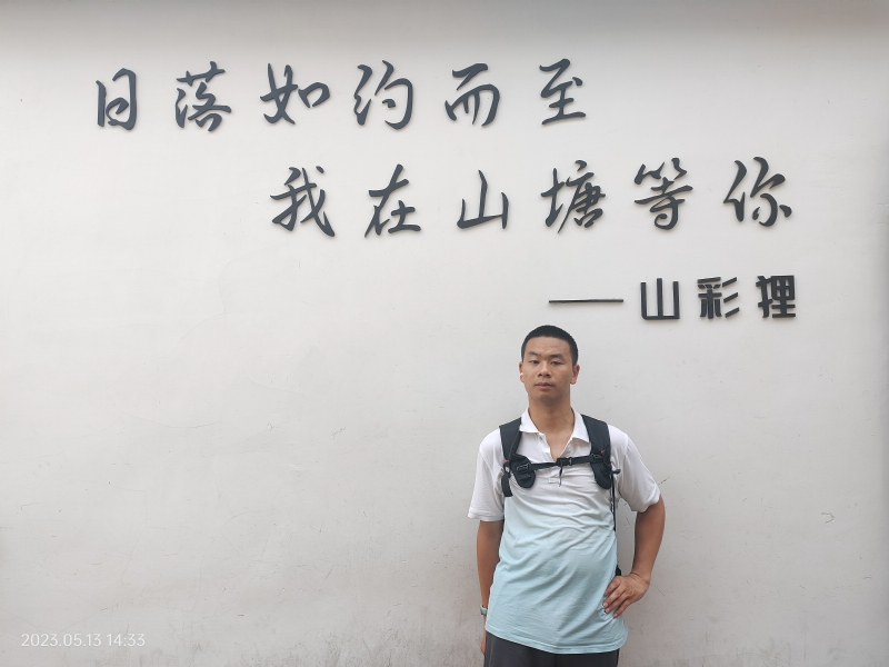 天行者的第二张照片--郑州相亲服务中心