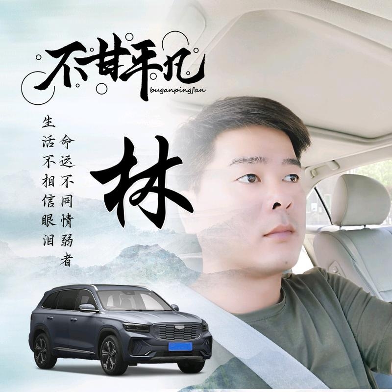 醉迴三笙的第一张照片--郑州相亲服务中心
