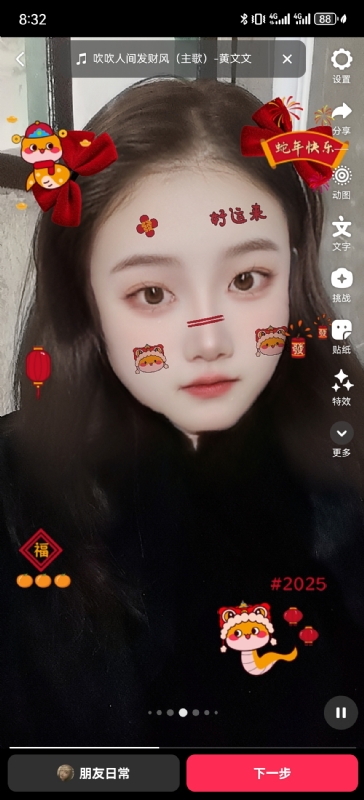 weiwei的第一张照片--郑州相亲服务中心
