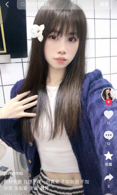 未倌青丝的第二张照片--郑州相亲服务中心