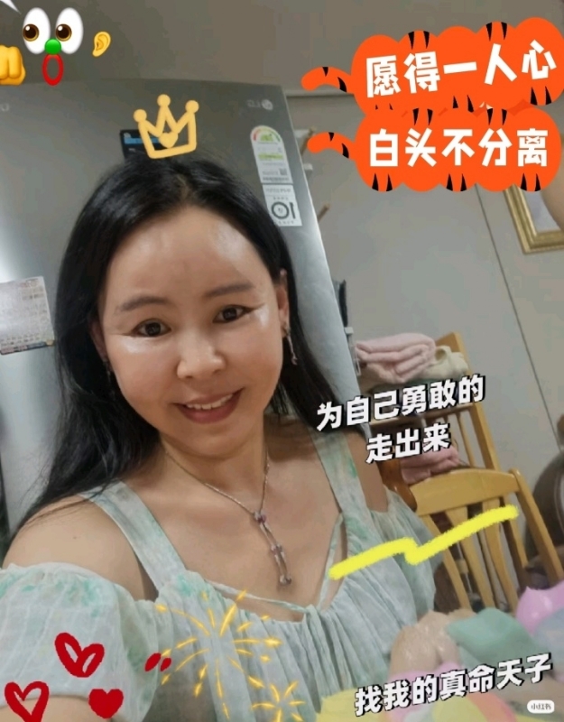 仁荷娘娘的第一张照片--郑州相亲服务中心