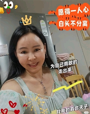 仁荷娘娘的第二张照片--郑州相亲服务中心