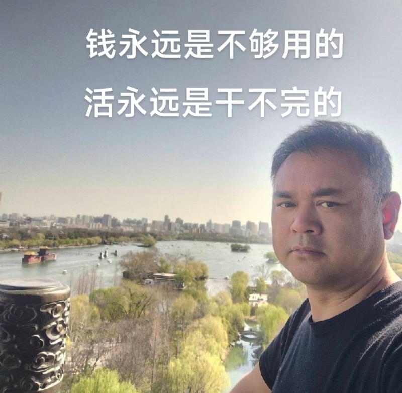 海纳百川的第一张照片--郑州相亲服务中心