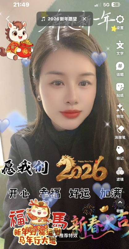 平安喜乐的第一张照片--郑州相亲服务中心